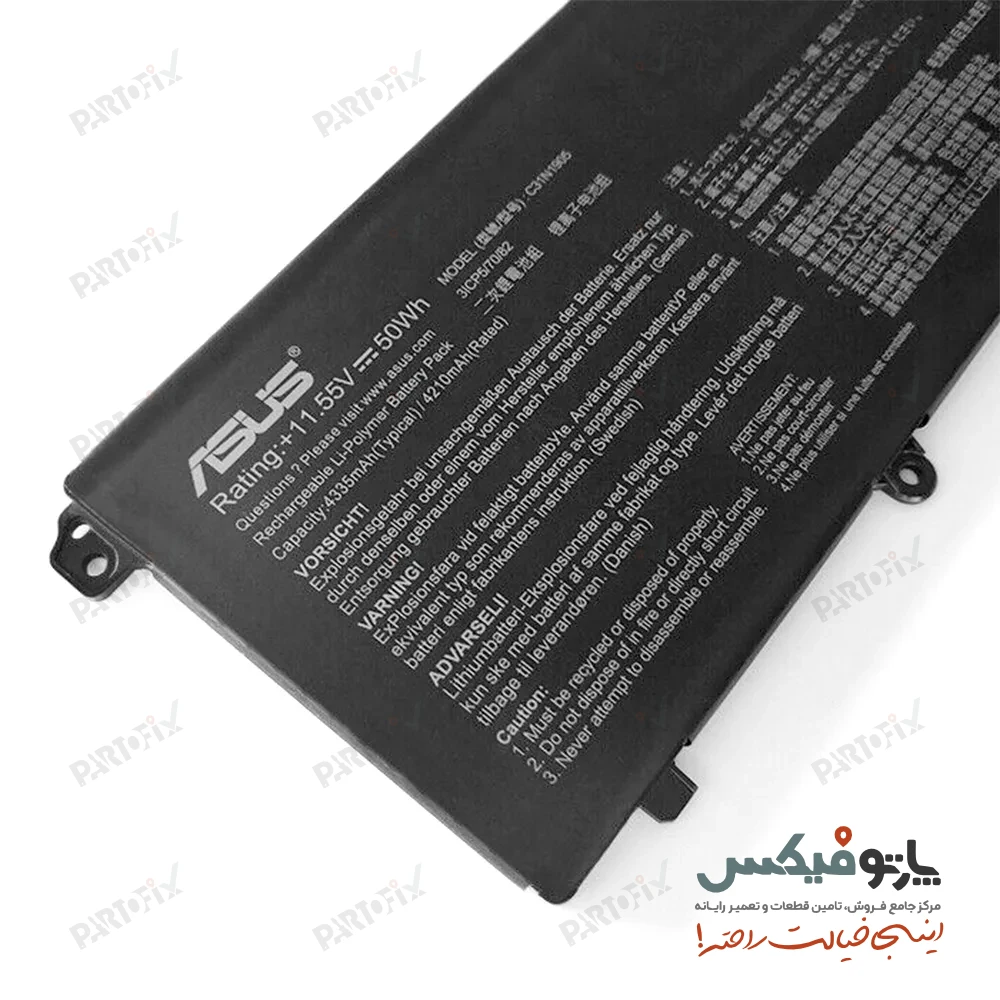 باتری اورجینال لپ تاپ ایسوس S433F پارت نامبر C31N1905